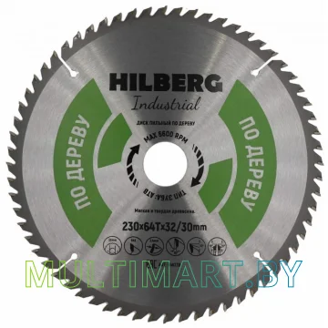 Пильный диск Hilberg HW239